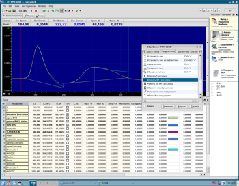 UniChrom data processing under x86_64 Linux